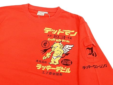 Amazon | (テッドマン) TEDMAN 長袖Tシャツ TDLS-329 幸運の赤鬼